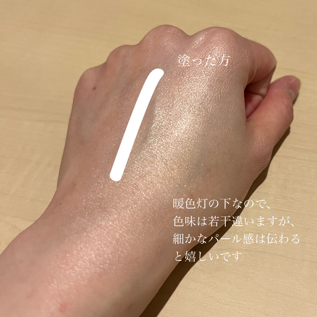 ジルスチュアート イルミネイティング セラムプライマー UV/JILL STUART/化粧下地を使ったクチコミ（3枚目）