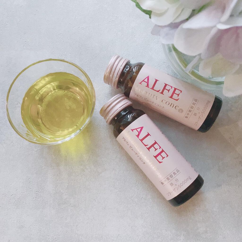 アルフェ ビューティコンク〈ドリンク〉/アルフェ/美容ドリンクを使ったクチコミ(9枚目)