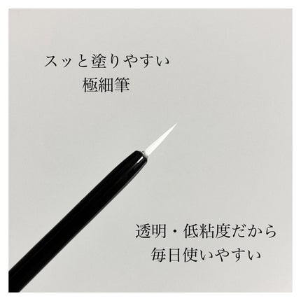 ラッシュリッチアイラッシュセラム/ロート製薬/まつげ美容液を使ったクチコミ(6枚目)
