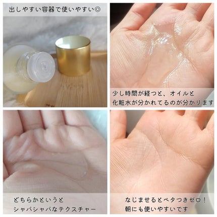 Kirabis/BELME/化粧水を使ったクチコミ(2枚目)