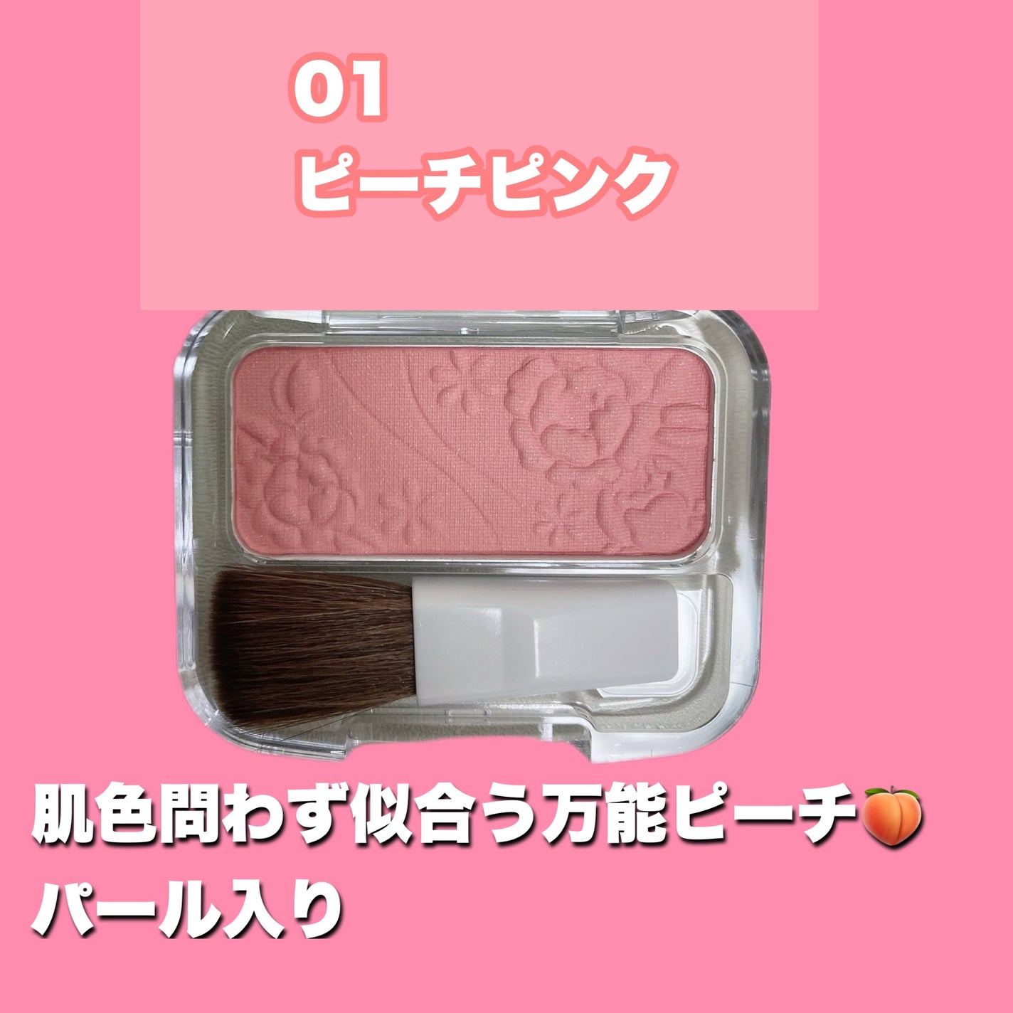 ナチュラル チークN/CEZANNE/パウダーチークを使ったクチコミ(4枚目)