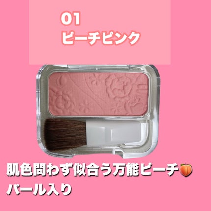 ナチュラル チークN/CEZANNE/パウダーチークを使ったクチコミ(4枚目)