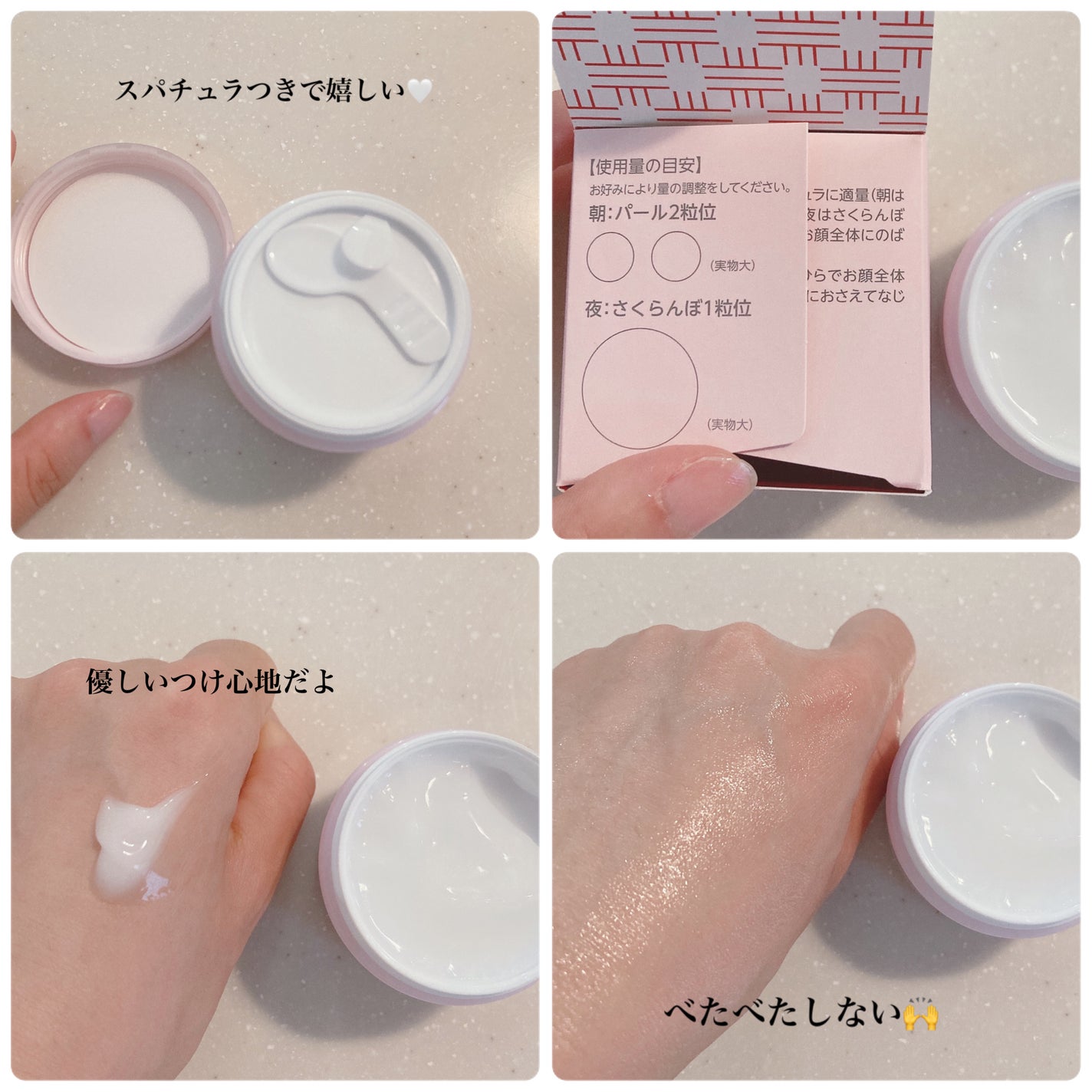 薬用アクアコラーゲンゲル スーパーセンシティブEX/ドクターシーラボⓇ/オールインワン化粧品を使ったクチコミ(5枚目)