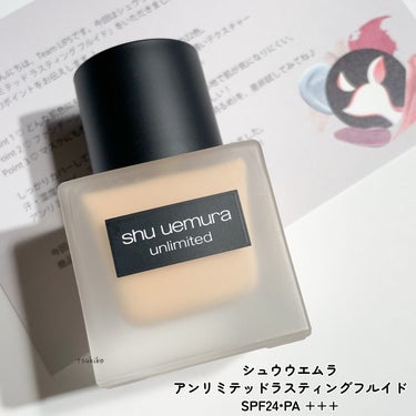 アンリミテッド ラスティング フルイド/shu uemura/リキッドファンデーションを使ったクチコミ（2枚目）