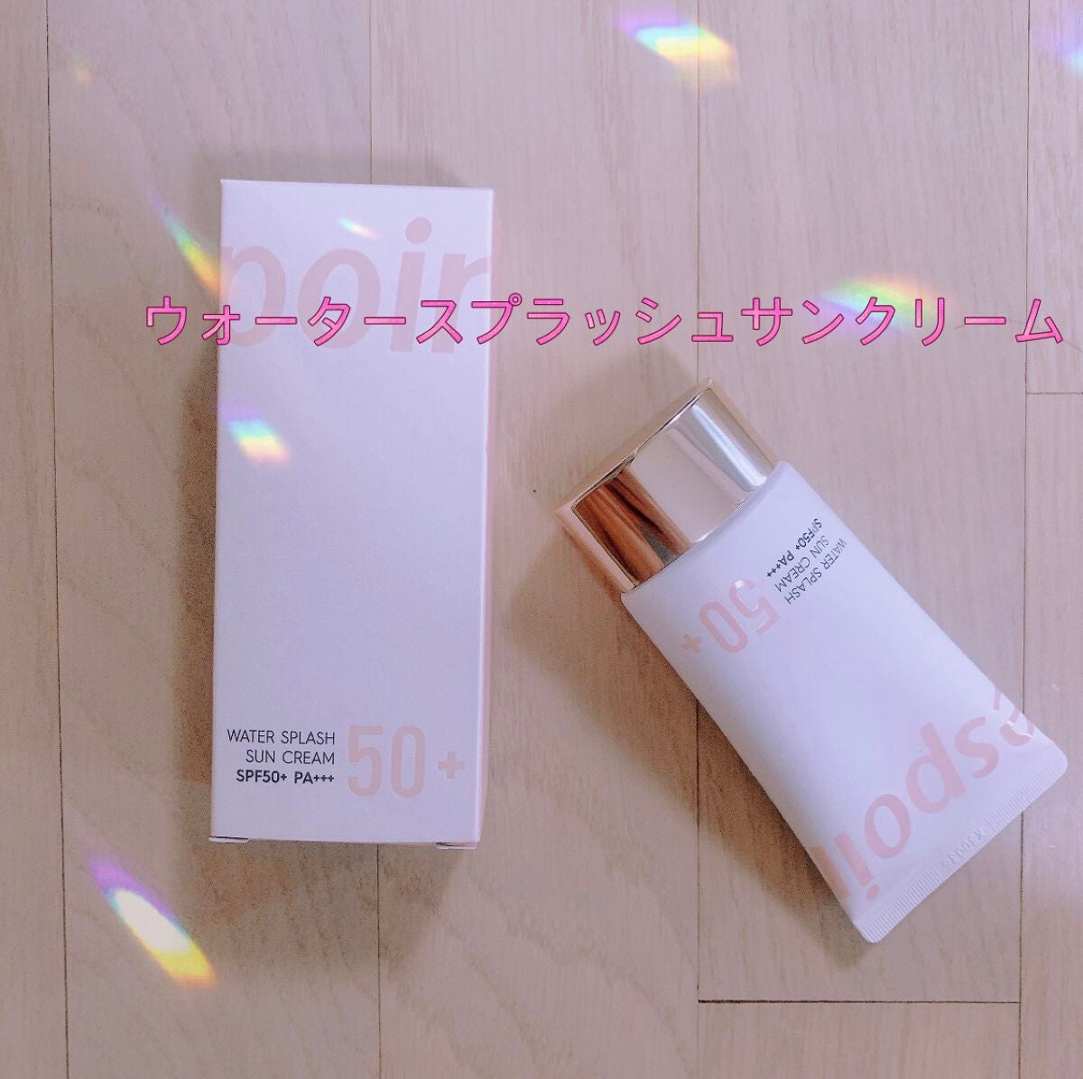 ウォータースプラッシュサンクリーム/espoir/日焼け止め・UVケアを使ったクチコミ(1枚目)