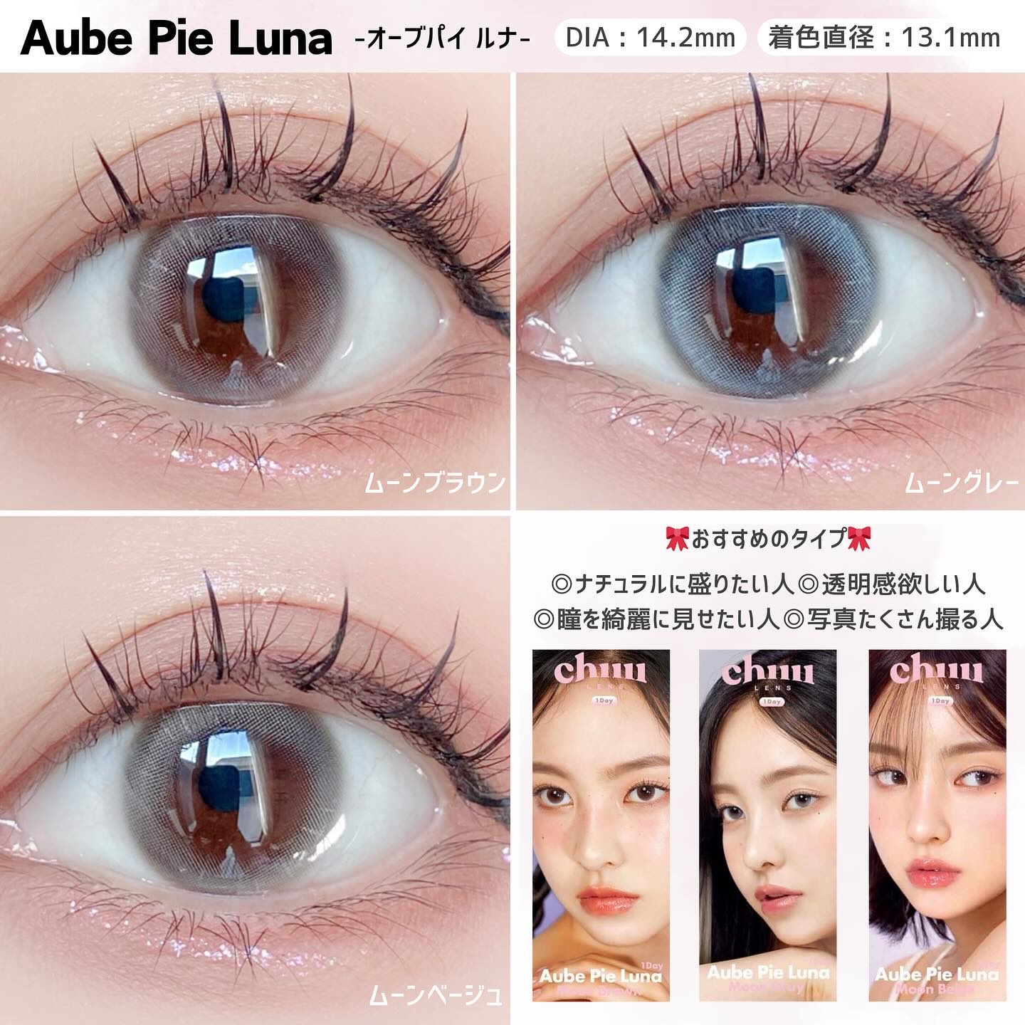 Aery Rose/chuu LENS/ワンデー（１DAY）カラコンを使ったクチコミ（2枚目）