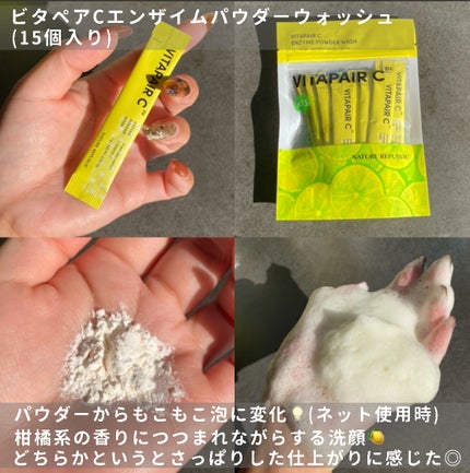 スネイルソリューションクリーム/ネイチャーリパブリック/フェイスクリームを使ったクチコミ(4枚目)