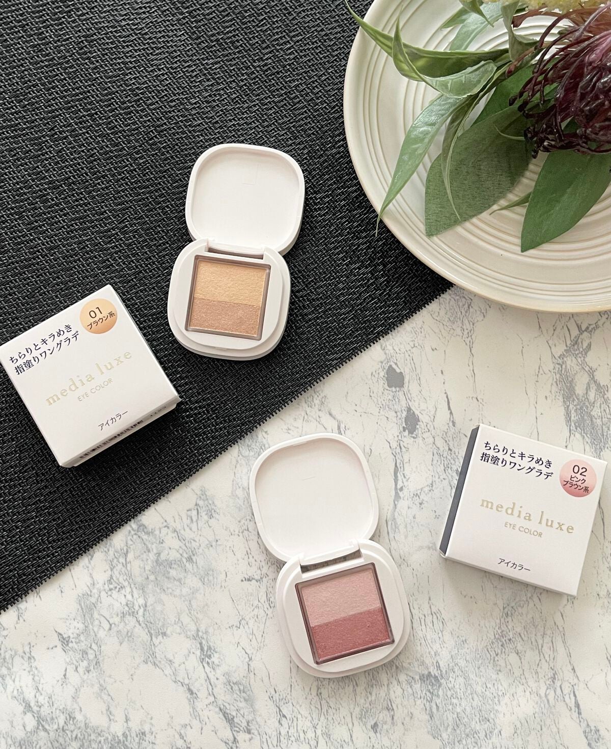 アイカラー/media luxe/アイシャドウパレットを使ったクチコミ(2枚目)