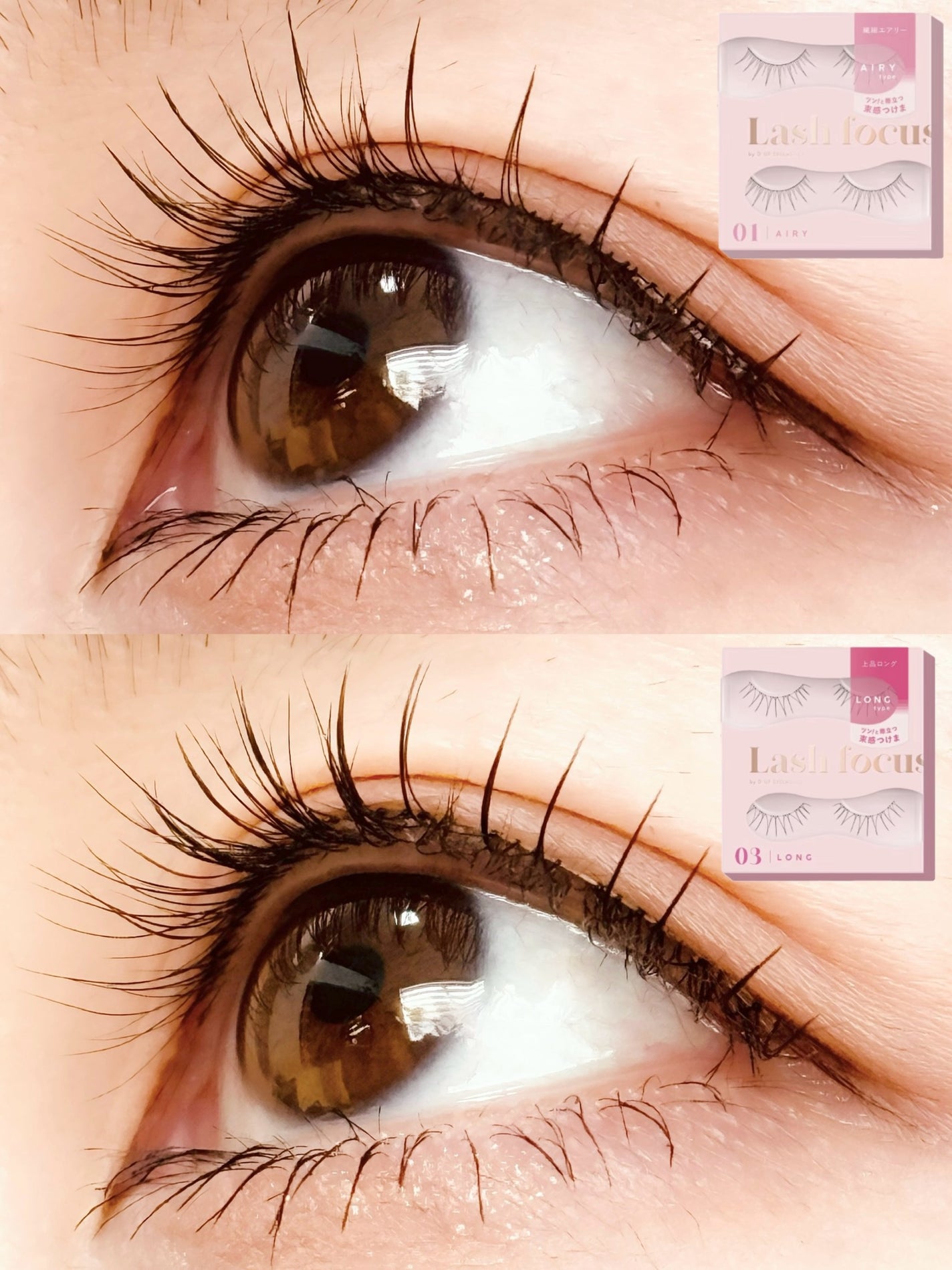 ラッシュフォーカス/D-UP/つけまつげを使ったクチコミ(6枚目)