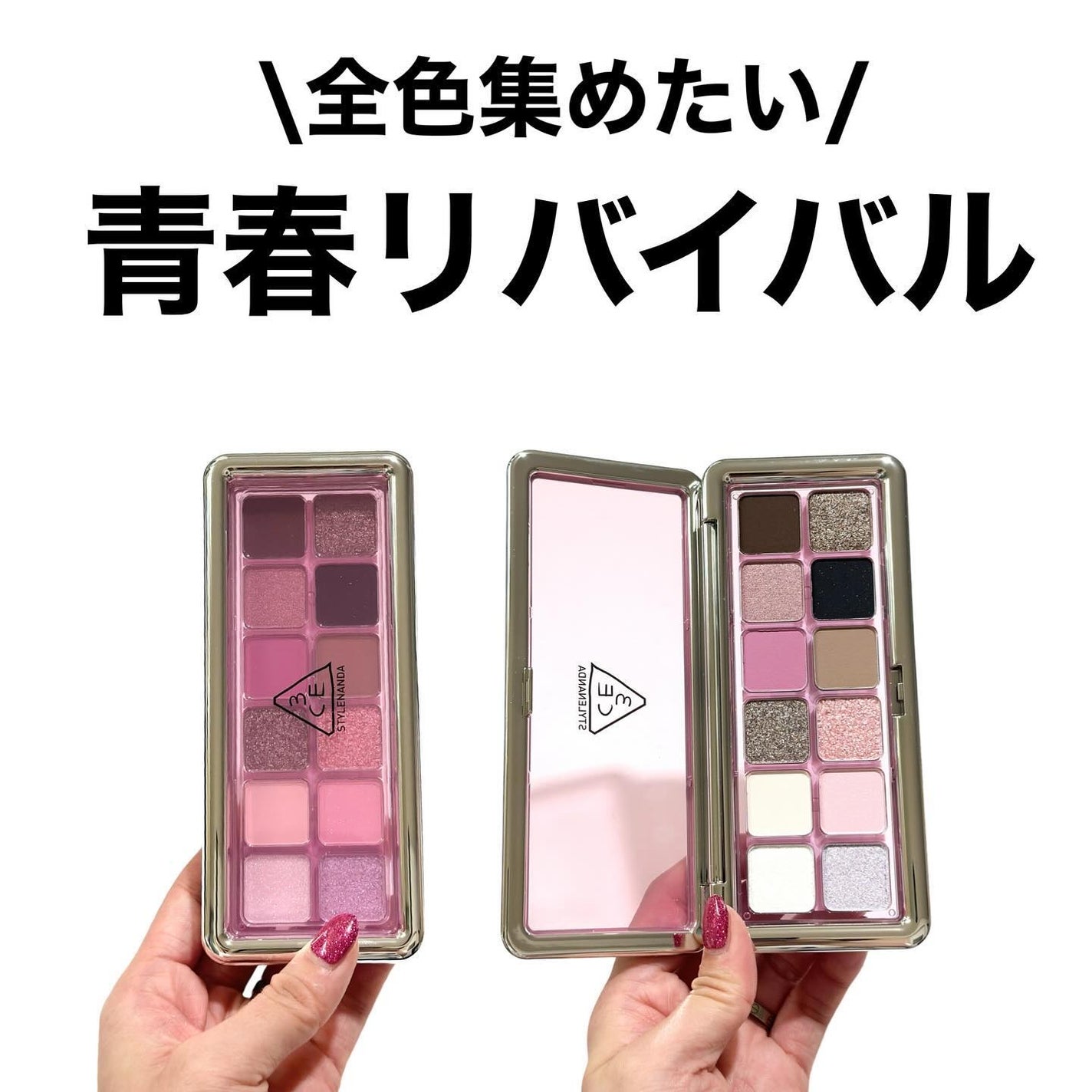 3CE ニューテイク アイシャドウパレット/3CE/アイシャドウパレットを使ったクチコミ(6枚目)