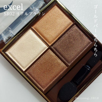 スキニーリッチシャドウ/excel/アイシャドウパレットを使ったクチコミ(4枚目)