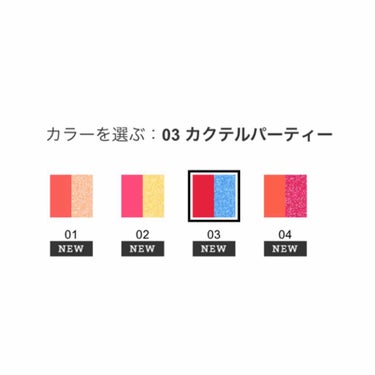 カラーポップリップスティック/RMK/口紅を使ったクチコミ（3枚目）