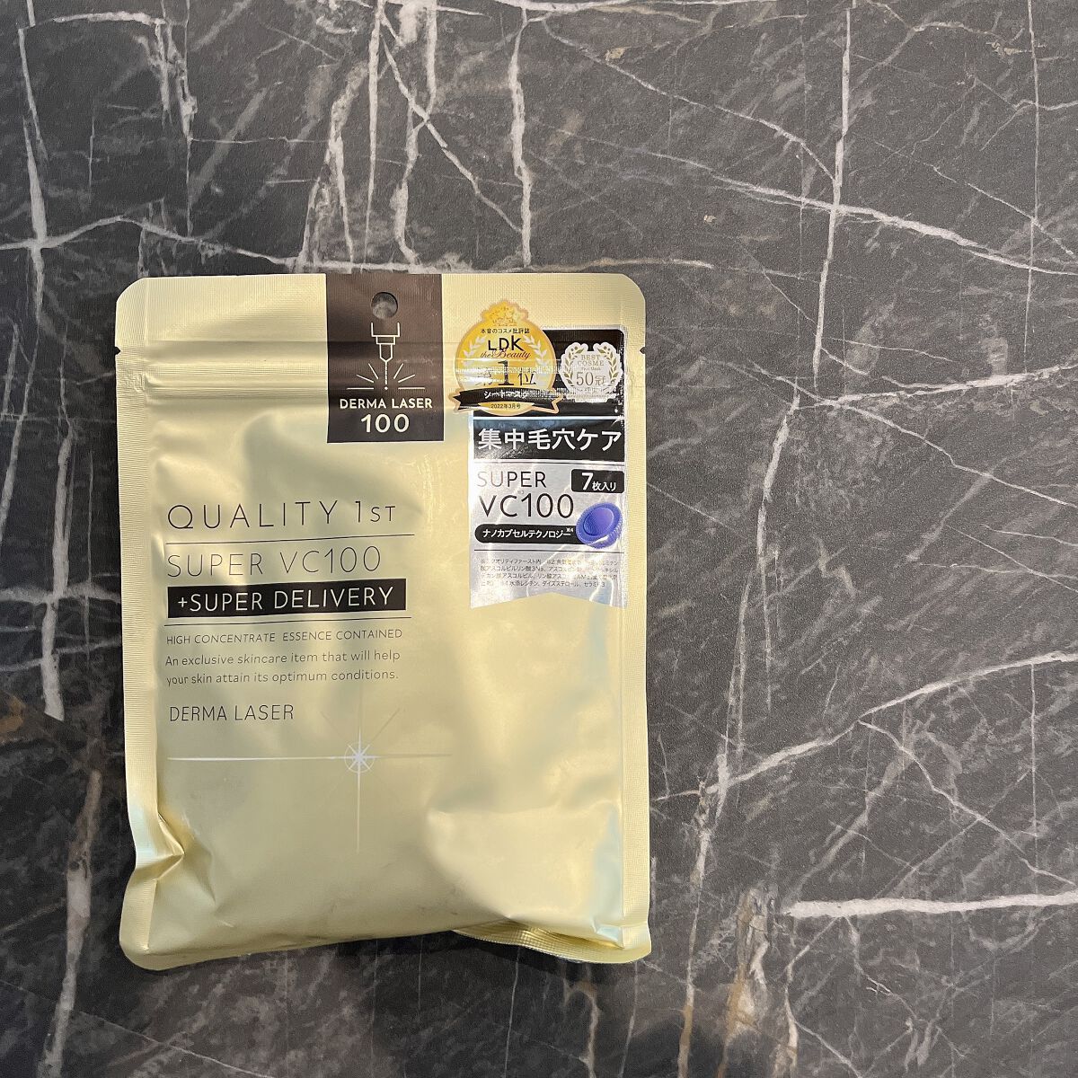 ダーマレーザースーパーVC100マスク/クオリティファースト/シートマスク・パックを使ったクチコミ（1枚目）