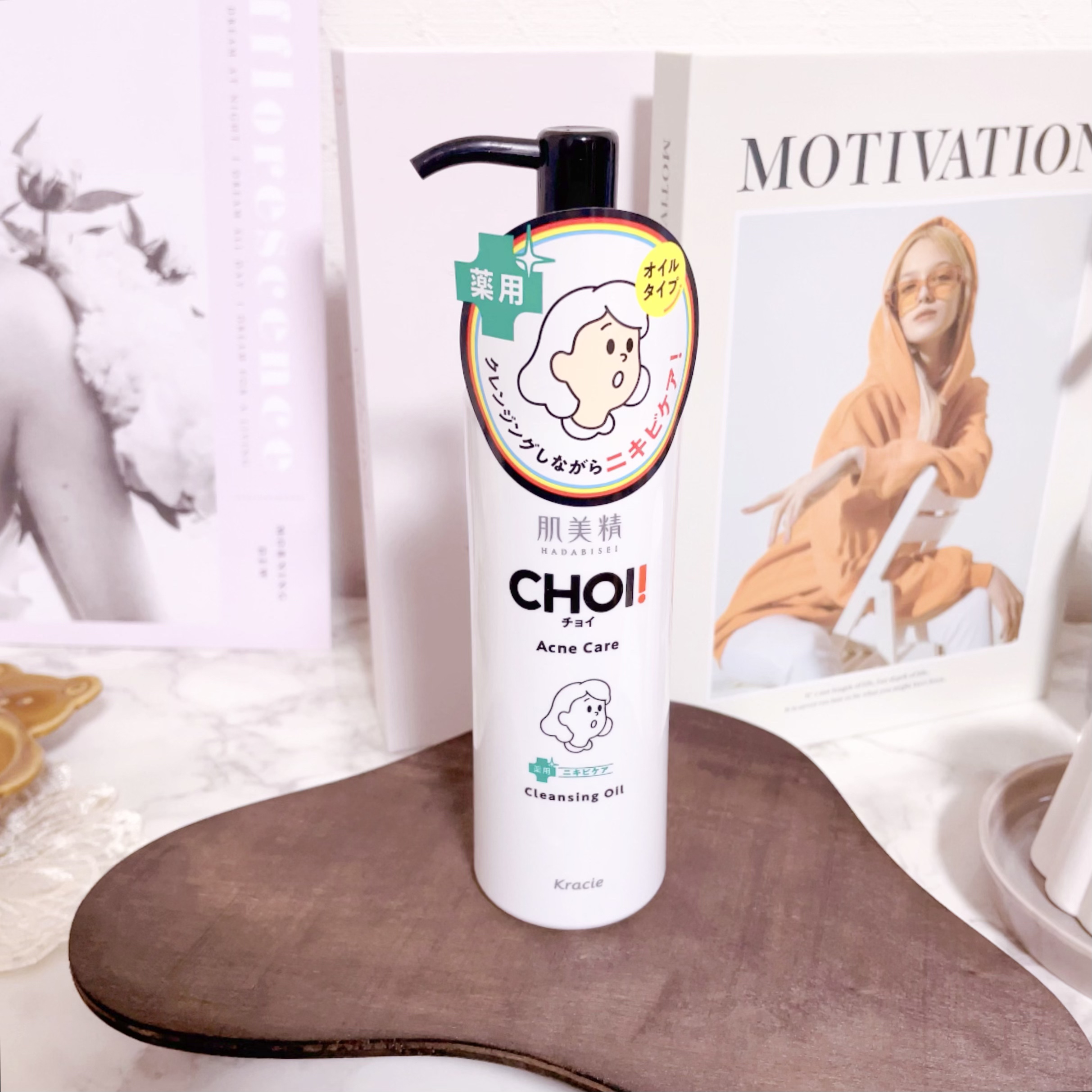 CHOIクレンジングオイル 薬用ニキビケア 本体（150ml）/肌美精/オイルクレンジングを使ったクチコミ（1枚目）