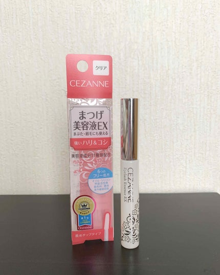 まつげ美容液EX/CEZANNE/まつげ美容液を使ったクチコミ(1枚目)