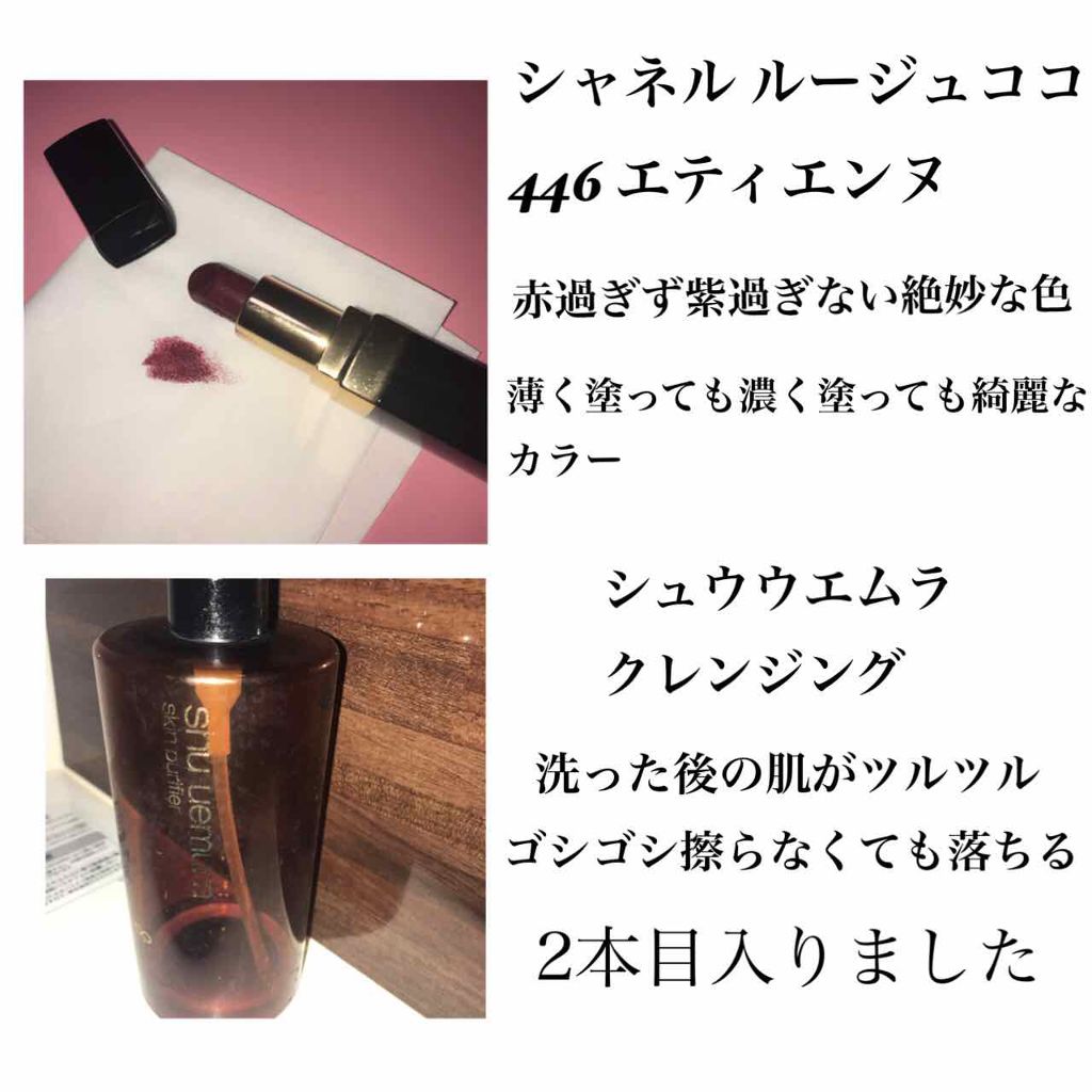 シャイニーシャドウ N/excel/単色アイシャドウを使ったクチコミ(4枚目)