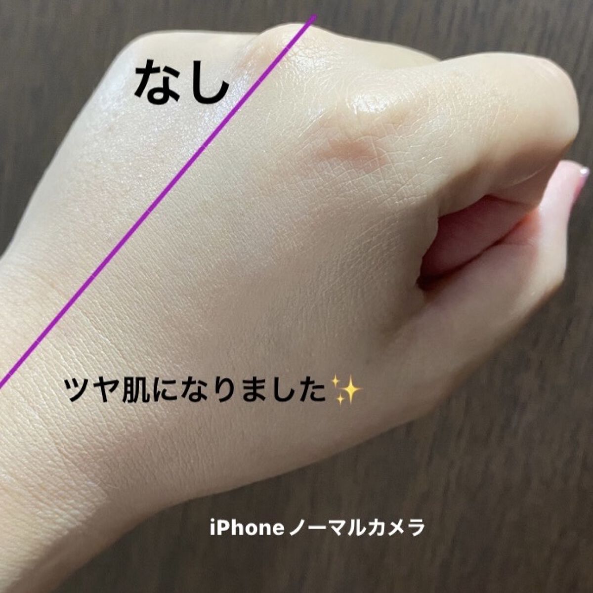 ディオールスキン フォーエヴァー フルイド グロウ/Dior/リキッドファンデーションを使ったクチコミ（3枚目）