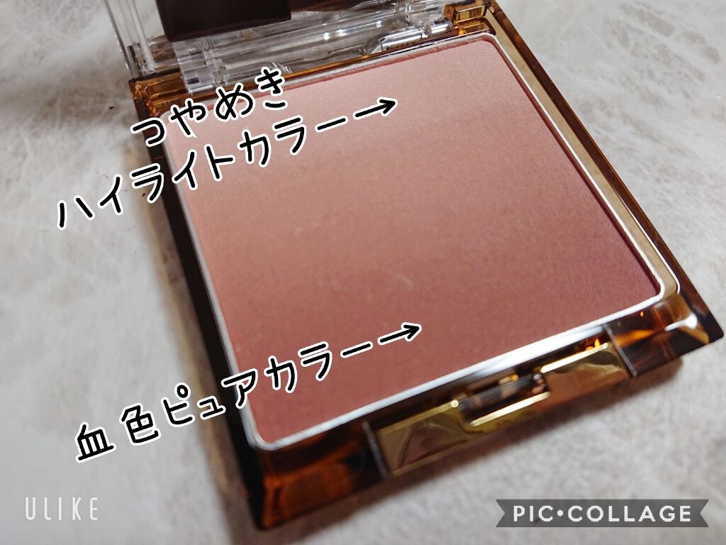 オーラティック ブラッシュ/excel/パウダーチークを使ったクチコミ(2枚目)