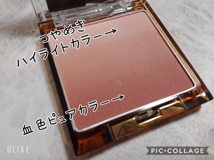 オーラティック ブラッシュ/excel/パウダーチークを使ったクチコミ(2枚目)