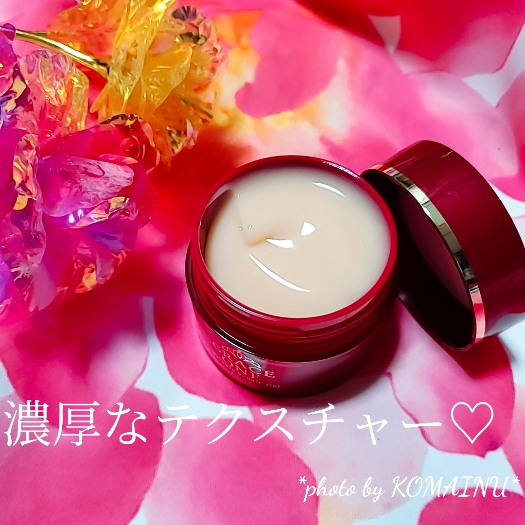 グレイス ワン　薬用リンクル　リペアジェル/グレイスワン/オールインワン化粧品を使ったクチコミ（2枚目）