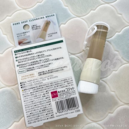 NOPO. ポアクリーンピーラー/コジット/その他スキンケアグッズを使ったクチコミ(7枚目)