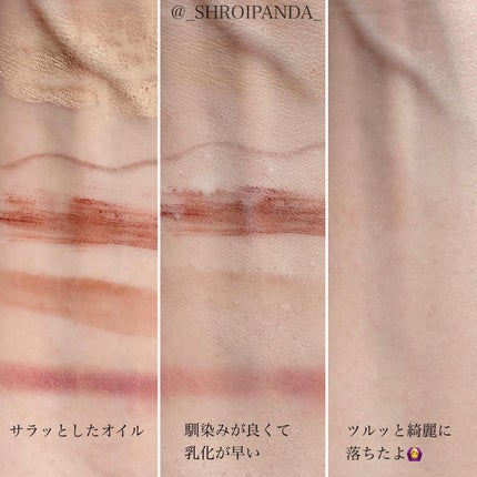 ワンデイズユー ディープクレンジグオイル/One-day's you/オイルクレンジングを使ったクチコミ(4枚目)