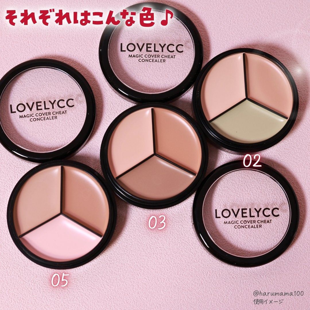 lovelycc マジックカバーチートコンシーラー/LOVELYCC/パレットコンシーラーを使ったクチコミ(3枚目)
