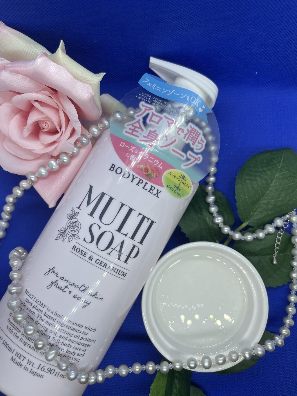 マルチソープ/BODYPLEX/デリケートゾーンケアを使ったクチコミ（1枚目）
