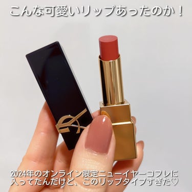 ルージュ ピュールクチュール ザ ボールド/YVES SAINT LAURENT BEAUTE/口紅を使ったクチコミ（2枚目）