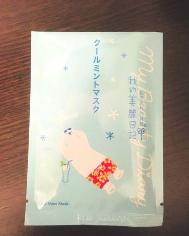 こちら私の大好きな
"私のきれい日記"の
クールマスク🐻❄️

5枚入りのやつです！！

今は色んなシリーズが出ていますが、
こちらはこの暑すぎる夏を
乗り切る1つのアイテムとなってます！

初めて使っ