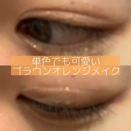 シャドーカスタマイズ/MAJOLICA MAJORCA/単色アイシャドウを使ったクチコミ(1枚目)