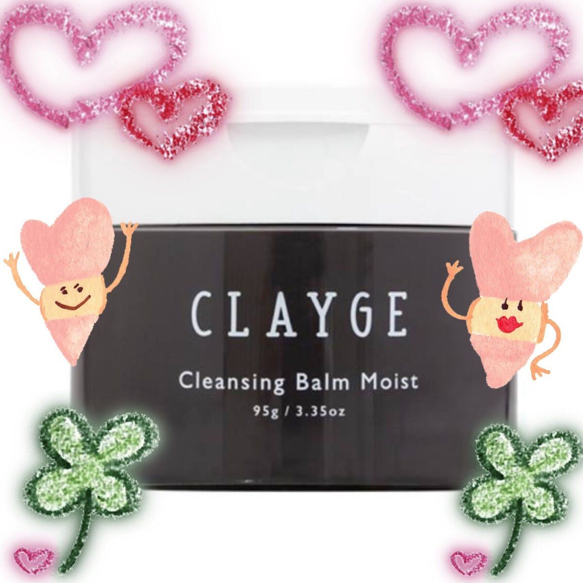 クレンジングバームモイストN/CLAYGE/クレンジングバームを使ったクチコミ(1枚目)