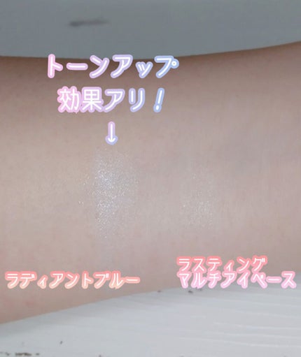 ラスティングマルチアイベース WP/キャンメイク/アイシャドウベースを使ったクチコミ(2枚目)