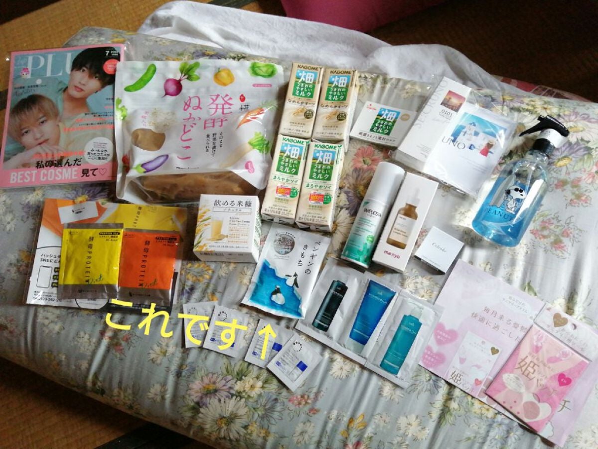 ペンギンのきもち キンキン氷冷バスソルト /グローバル プロダクト プランニング/入浴剤を使ったクチコミ(5枚目)