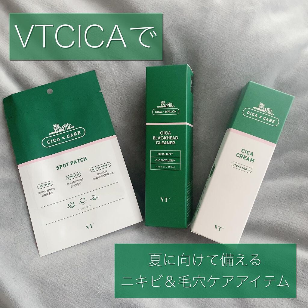 CICA クリーム/VT/フェイスクリームを使ったクチコミ（1枚目）