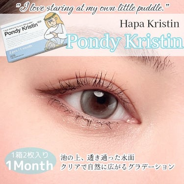 Pondy Kristin/Hapa kristin/１ヶ月（１MONTH）カラコンを使ったクチコミ（1枚目）