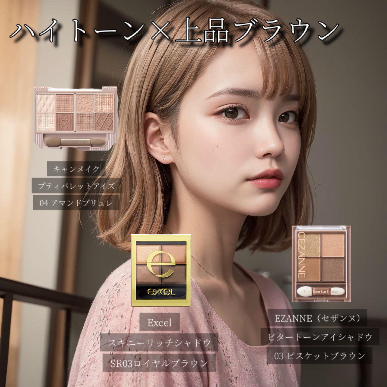 スキニーリッチシャドウ/excel/アイシャドウパレットを使ったクチコミ（3枚目）