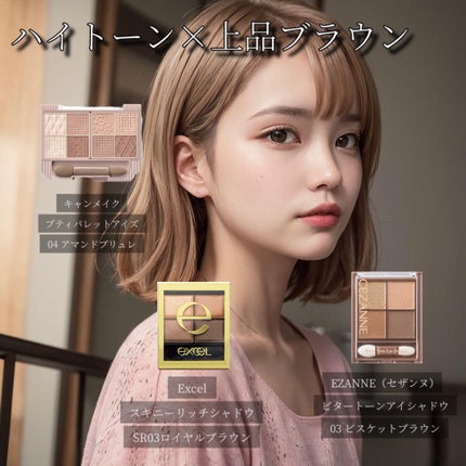 グラスティングメルティングバーム/rom&nd/リップバームを使ったクチコミ(3枚目)