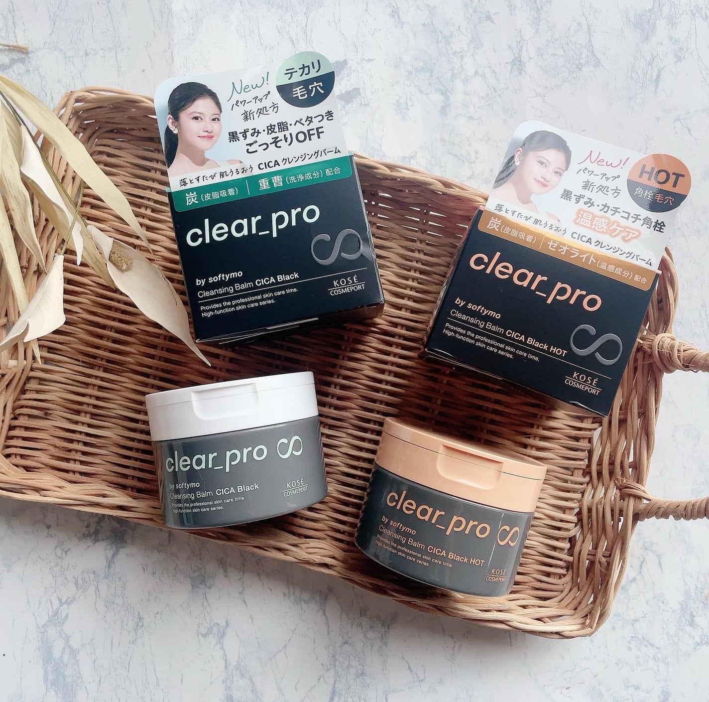 ソフティモ クリアプロ クレンジングバーム CICA ブラック/ソフティモ/クレンジングバームを使ったクチコミ(2枚目)