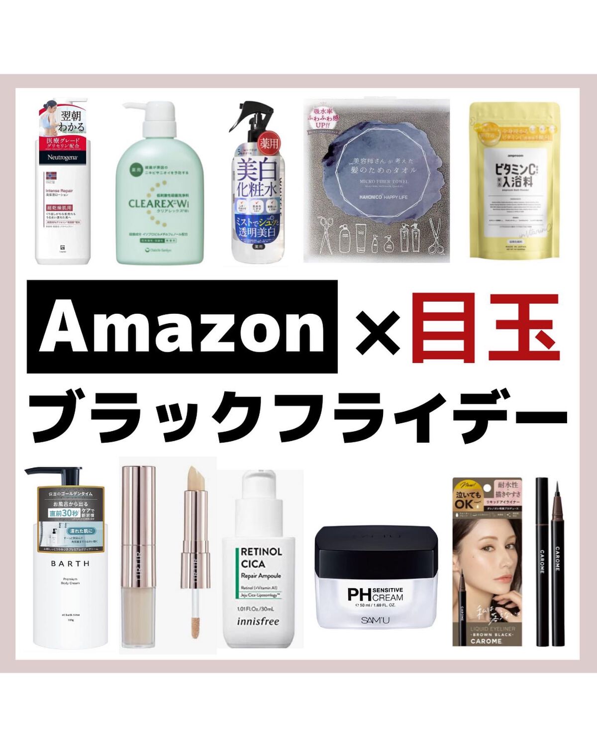 ノルウェー フォーミュラ インテンスリペア ボディ エマルジョン/Neutrogena/ボディローションを使ったクチコミ（1枚目）