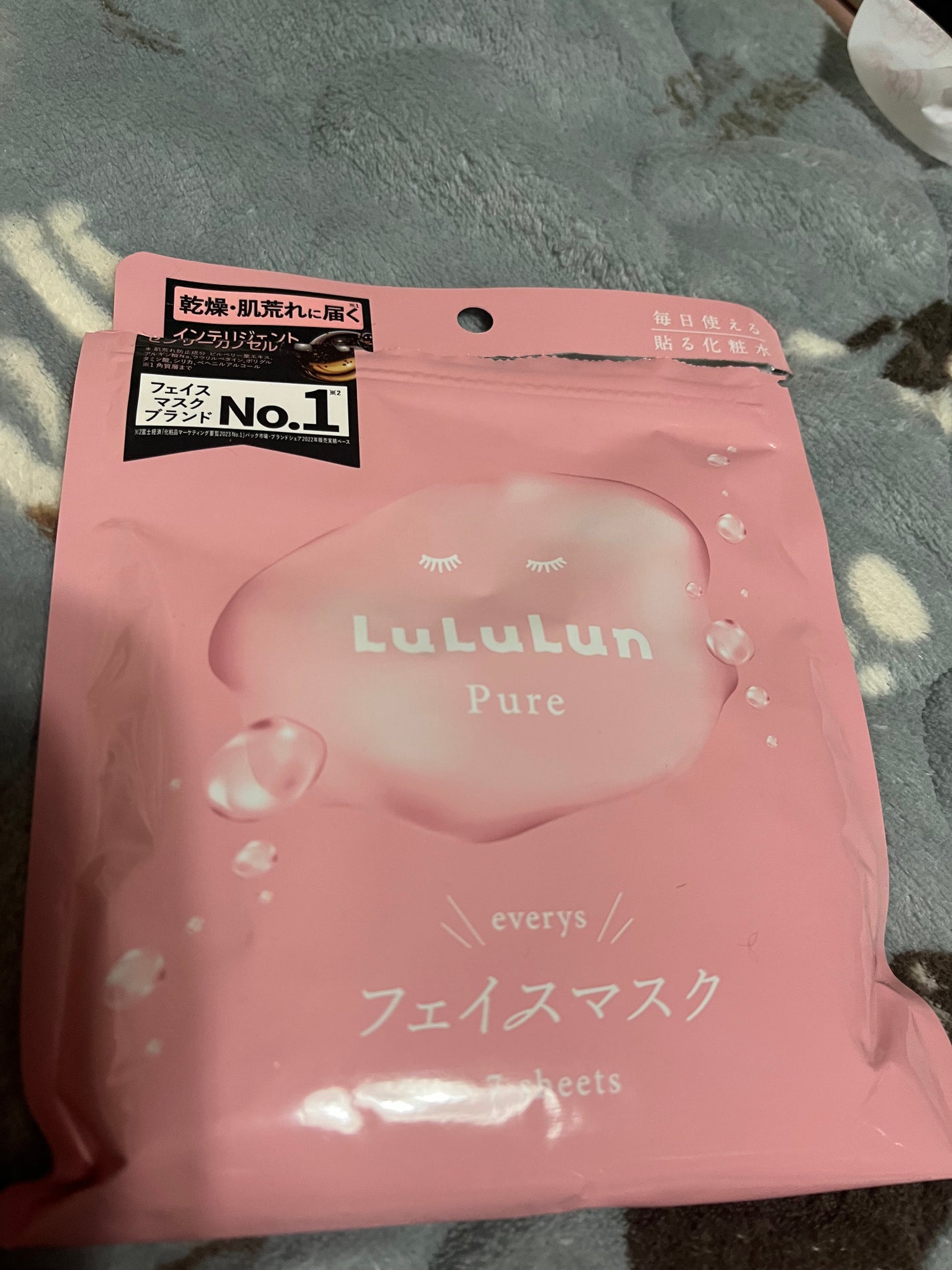 ルルルンピュア エブリーズ/ルルルン/シートマスク・パックを使ったクチコミ(1枚目)