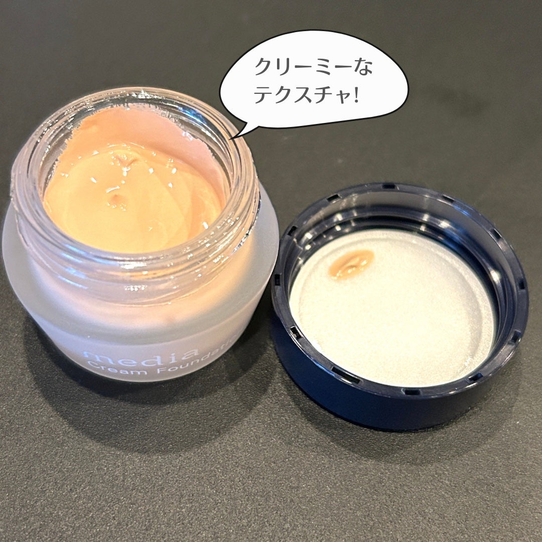 クリームファンデーションN<ミニ>/media/クリーム・エマルジョンファンデーションを使ったクチコミ(2枚目)