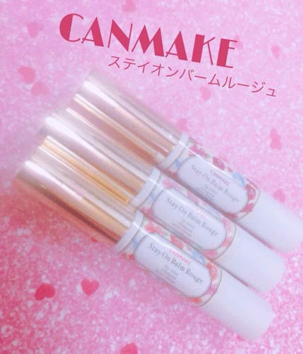 ステイオンバームルージュ/キャンメイク/口紅を使ったクチコミ(1枚目)