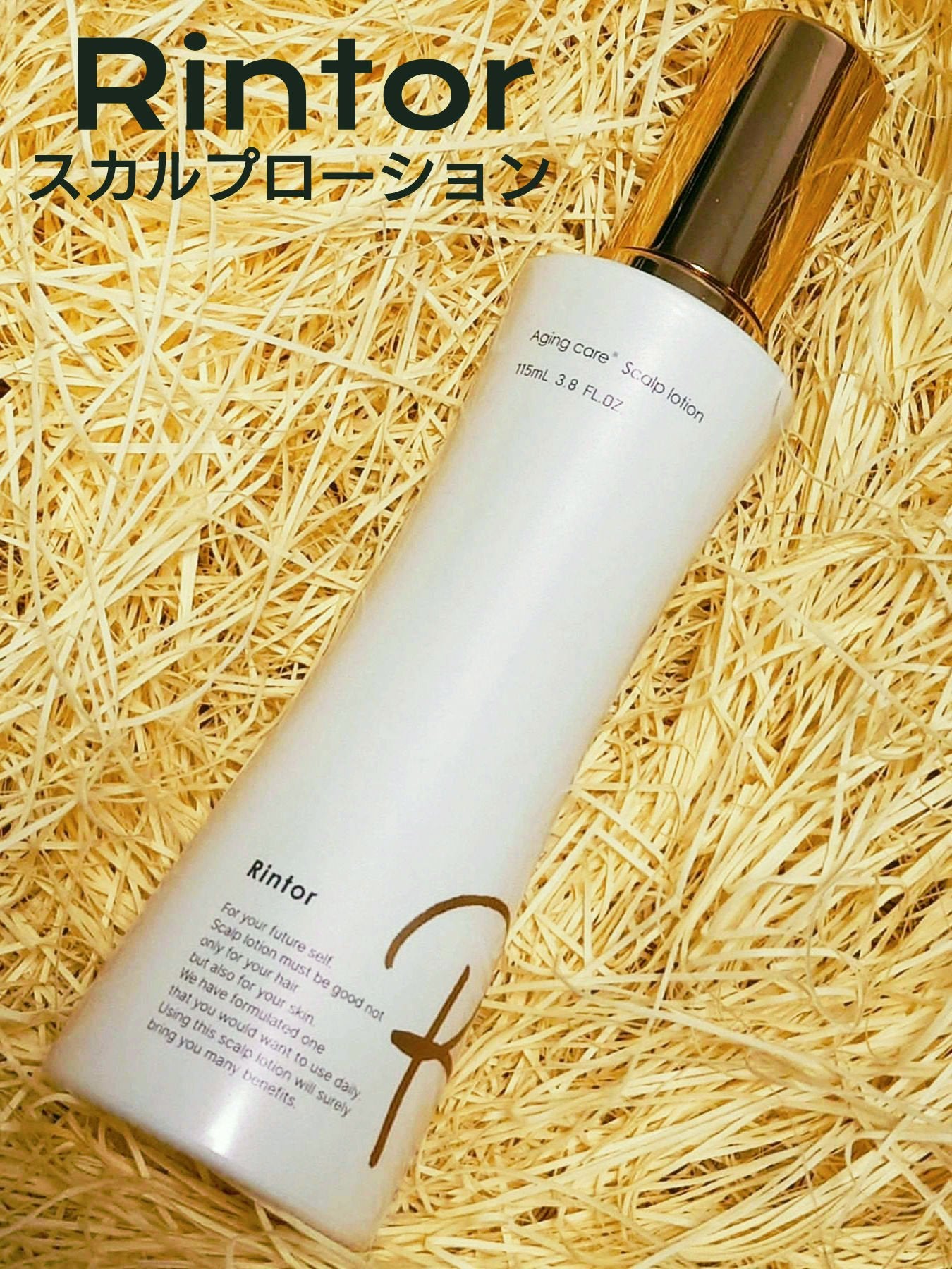 スカルプローション/Rintor/頭皮ローションを使ったクチコミ(1枚目)