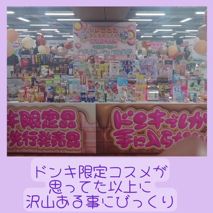 ピメル うそつきマスカラ/pdc/マスカラを使ったクチコミ(3枚目)