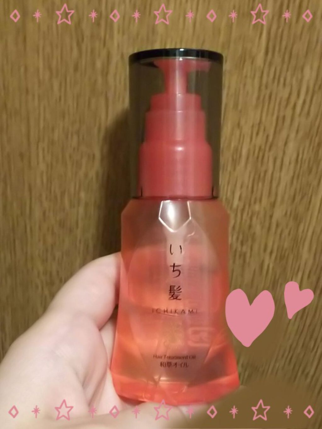 和草オイル いち髪の口コミ いち髪和草オイル 洗い流さないヘアトリー By 月花 つきか 乾燥肌 代前半 Lips