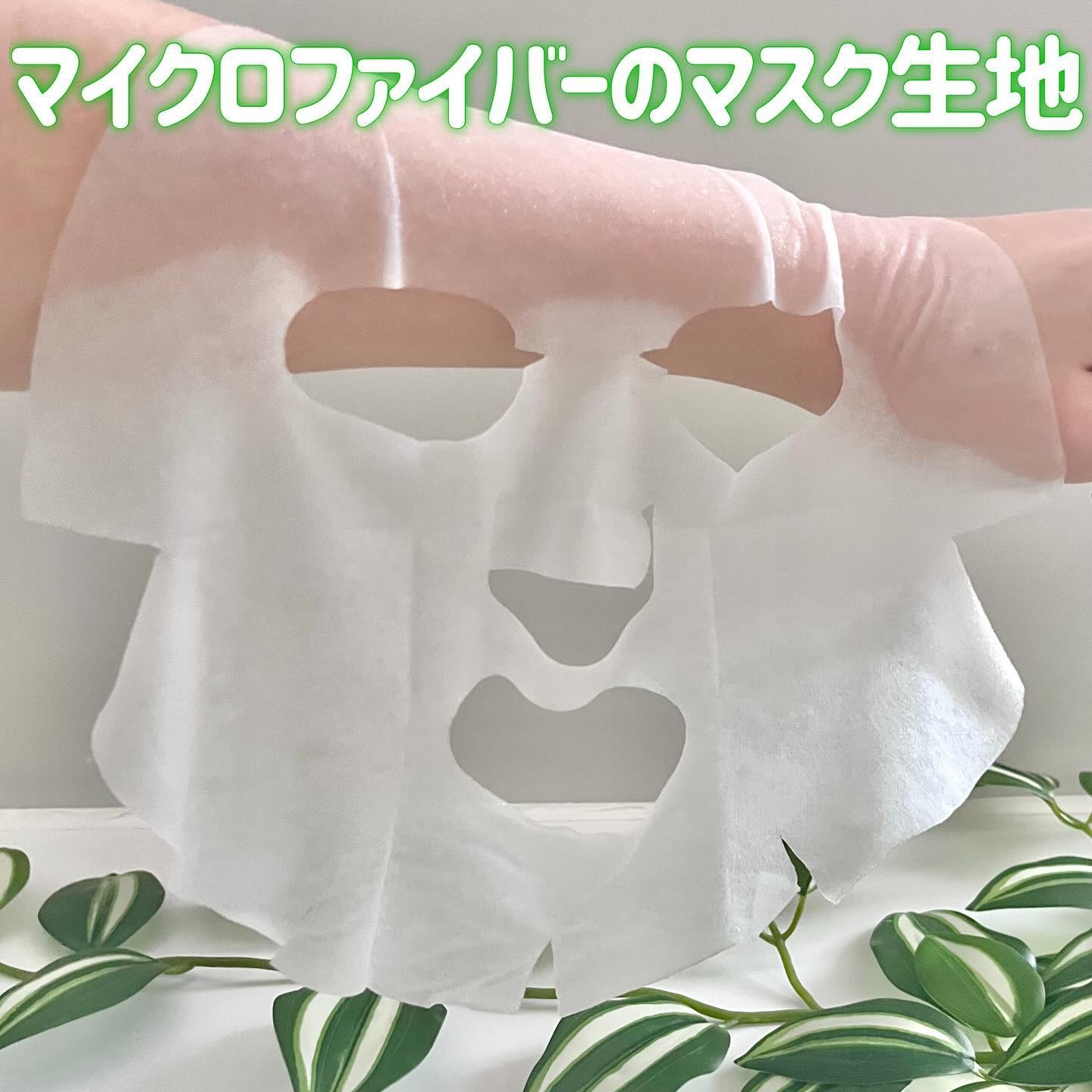 ノスカナイン T セラムマスク S/FATION/シートマスク・パックを使ったクチコミ（3枚目）