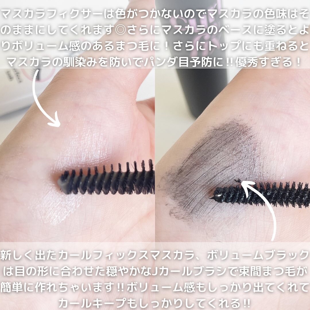 マスカラフィクサー パーフェクトラッシュ/ETUDE/マスカラ下地を使ったクチコミ（3枚目）