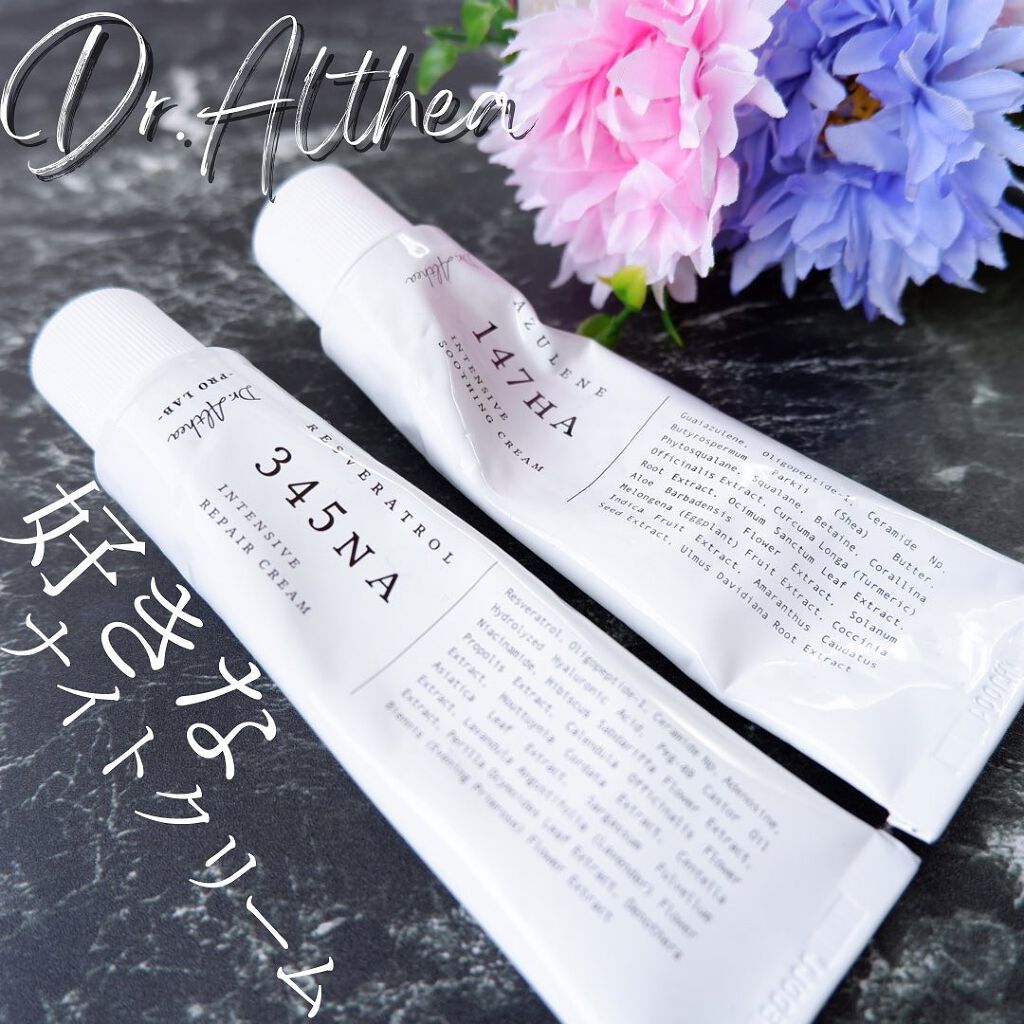 147バリアクリーム/Dr.Althea/フェイスクリームを使ったクチコミ(1枚目)