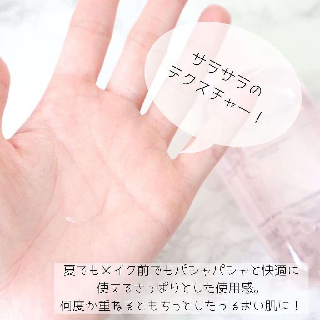 ピンクティーツリートナー/APLIN/化粧水を使ったクチコミ(3枚目)